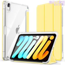 適用pro11 2021保護套牛仔布紋筆槽矽膠公文包2020皮套18背殼防摔 歷史價格詳細信息