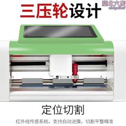 手機切膜機全自動彩膜個性定製背膜切割防爆膜擺攤創業開店小專案 歷史價格詳細信息