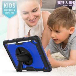 適用ipad肩帶保護殼全包11英寸防變形支架筆槽矽膠平板電腦保護套 歷史價格詳細信息