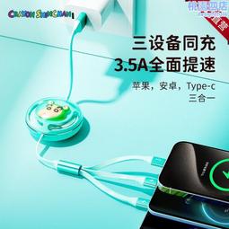 蠟筆小新 三合一 掛繩 夾片 指環勾 1組 手機掛繩 手機夾片 固定片 手機指環扣 掛繩 吊繩 手機繩 思考家 歷史價格詳細信息
