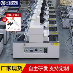 UV 固化燈‧紫外線光燈、驗鈔燈、UV鋼化膜固化燈；標準站立型 歷史價格詳細信息