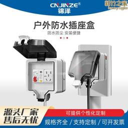 戶外新能源汽車充電電箱家用室外充電樁保護箱充電槍配電箱插座盒 歷史價格詳細信息