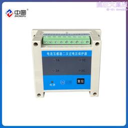 電流互感器過電壓保護器 安科瑞 ACTB-6 歷史價格詳細信息