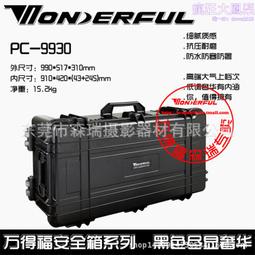 【99303】職業男女OFFICE ☆ STAR 處女座寶藍色袖釦 歷史價格詳細信息