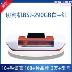 智能切割機 tpu高清防窺膜水凝膜後彩膜手機雷射切膜機 歷史價格詳細信息