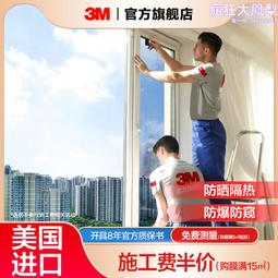 玻璃貼膜窗戶隔熱膜防曬遮陽玻璃貼紙外面看不見全遮光透光不 歷史價格詳細信息