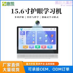 惠凱10.1寸學習平板電腦護眼屏4g八核處理器學生網課同步教學 歷史價格詳細信息