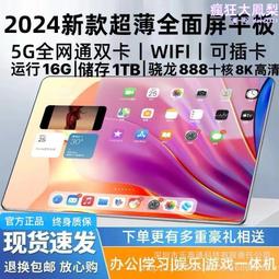 遊戲機2024全新款潘多拉盒懷舊月光寶盒家用電視雙人搖杆臺式街機 歷史價格詳細信息