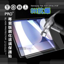 威力家 超抗刮 三星 Galaxy Tab A9+ 11吋 專業版疏水疏油9H鋼化玻璃膜 平板玻璃貼X210 X216 歷史價格詳細信息