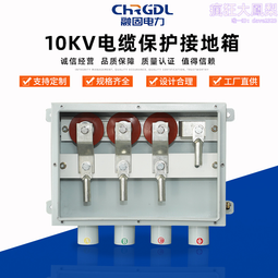 10kv電纜分支箱不鏽鋼分接箱戶外絕緣歐式高壓電纜分支箱 歷史價格詳細信息