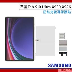 SAMSUNG 三星Tab S10 Ultra/S9 Ultra/S8 Ultra DK 鍵盤保護套 實體鍵盤套 歷史價格詳細信息