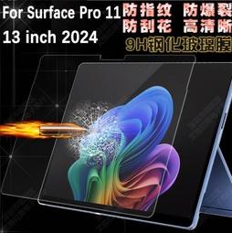 【玻璃保護貼】微軟 Microsoft Surface Pro 4/5 12.3吋 平板高透玻璃貼/鋼化膜 歷史價格詳細信息