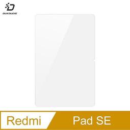 redmi pad se 保護貼 紅米平板 se 保護貼 玻璃貼 redmipad 紅米 平板 redmi 保護貼 歷史價格詳細信息