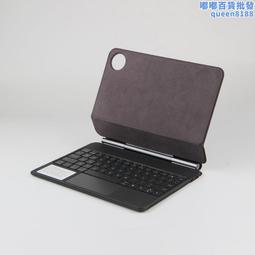 適用8平板v7pro鍵盤保護套帶筆槽滑鼠套組v7殼電腦可旋轉11寸v6一體10.4防摔10.1外接9.7磁吸x6 歷史價格詳細信息