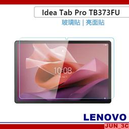 亮面螢幕保護貼 Lenovo聯想 Tab M8 8吋 TB-8505F TB-8505X 平板保護貼 軟性 亮貼 保護膜 歷史價格詳細信息