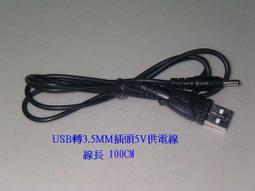 【大台北液晶維修】電源降壓模組   直流8V~20V轉5V  汽車 機車  3C電器專用 歷史價格詳細信息