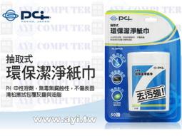 環保式小T空罐濾殼-白色 (可填充各式淨水材料)【水易購淨水網-新北三重店】 歷史價格詳細信息