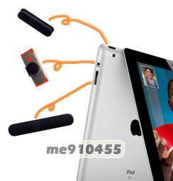 iPad 2代尾插排線 IPAD2尾插 充電口排線蘋果平板電腦配件｛33｝[47250] 歷史價格詳細信息