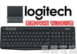 Logitech 羅技 K375s 跨平台無線 藍牙 鍵盤支架組合  公司貨開發票 超商超材請選郵寄或宅配 歷史價格詳細信息