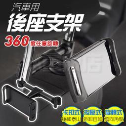汽車 手機架 平板架 手機支架 CD口支架 適用12-19cm 歷史價格詳細信息