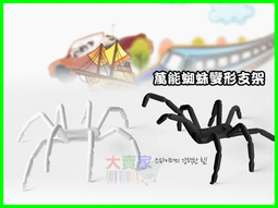 【冠軍之家】T-T009 DVB-T數位天線 數位電視 數位機上盒 專用天線 可於室內 室外車上使用(簡易型) 歷史價格詳細信息