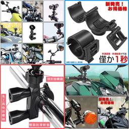 A1 K100 PLUS K300 K700 patriot愛國者全視線速霸獵豹安全帽行車記錄器固定座機車行車紀錄器車架 歷史價格詳細信息