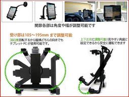 samsung galaxy note 2 3 8 8.0 10.1 tab note8 ativ smart pc pro tab3 note3 gps 平板電腦汽車儀表板吸盤衛星導航座螢幕車架 歷史價格詳細信息