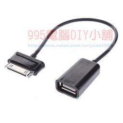 《995電腦》9吋 9.7吋 10吋 10.1吋 N8000 N8010 P5100 iPad4 P7500 TF201 TF300 TF700 平板支架 平板腳架 平板固定架 歷史價格詳細信息