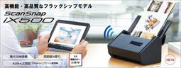 台灣公司貨 FUJITSU富士通 ScanSnap SV600 置頂式掃描器 歷史價格詳細信息