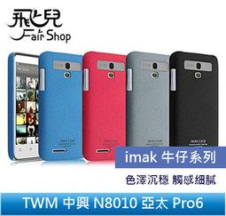 興亞 抽取式衛生紙架 歷史價格詳細信息