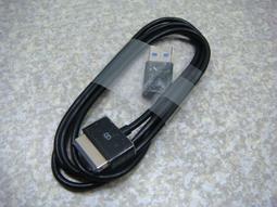 ASUS 華碩 TF300T TF700 TF700T  變形平板 EeePad 傳輸線 充電線 TF101 歷史價格詳細信息