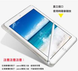 適用於iPad5 iPad Air iPad6  A1474/A1475/A1822/A1823 副廠認證電池 歷史價格詳細信息