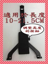 壽司達人 FonePad 皮套 me371 皮套 me371mg 通用皮套7吋 p4 p3 原道N11 N12 N6 昂達610 多段調整 歷史價格詳細信息