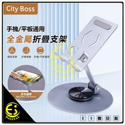 鋁合金三機位支架轉接手機夾橫豎多功能雲臺底座通用拓展配件 歷史價格詳細信息