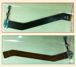 【平板電腦排線】三星 TAB3 / P3200 / T211  開機排線 歷史價格詳細信息