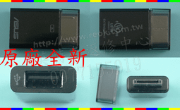 華碩TF600/TF600TG/TF810C/TF810/TF701/TF701T/TF502平板電腦傳輸充電線 歷史價格詳細信息