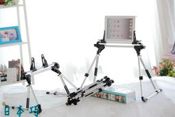 【日本巧鋪】原價690特價450元！ 電影神器 手機/平板 支架 沙發/懶人/床上 攜帶 iPhone6+ 蝴蝶2 iPad 2/3/4 air Galaxy Tab 8.4 歷史價格詳細信息