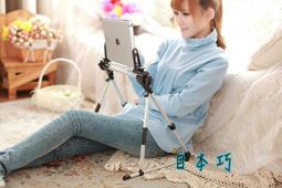 【日本巧鋪】原價690特價450元！ 電影神器 手機/平板 支架 沙發/懶人/床上 攜帶 iPhone6+ 蝴蝶2 iPad 2/3/4 air Galaxy Tab 8.4 歷史價格詳細信息