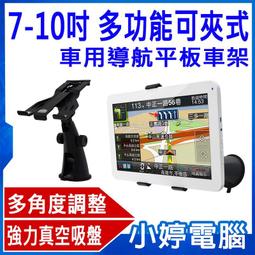 小型多功能強力吸盤式掛勾2入(一組) 歷史價格詳細信息