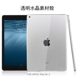 --庫米--APPLE iPod Touch 6/Touch 5 Amazing H+ 防爆鋼化玻璃貼 9H硬度 歷史價格詳細信息