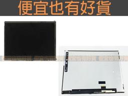 維修料件 nokia n9 液晶螢幕+觸摸面板 總成 液晶面板 觸控屏 顯示總成 觸摸外屏爆裂 內屏破裂 可修復 歷史價格詳細信息