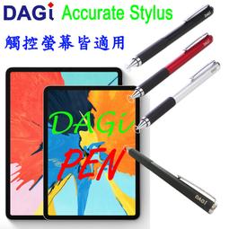 蘋果 Apple iPhone iPad mini iPad2 iPad4 平板電腦智慧手機適用之透明電容式觸控筆 電容 觸控筆 電容筆 -Dagi Stylus 達際-P701 歷史價格詳細信息