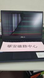ASUS S433EA-0048W1135G7 幻彩白 華碩超薄筆電 虛擬數字鍵盤版 歷史價格詳細信息