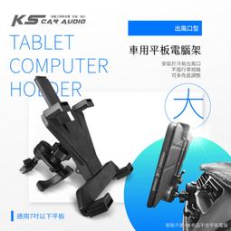 山水 出風口原廠導風套件 冷氣 大氣層冷氣 移動冷氣 導風板 延伸風管 歷史價格詳細信息