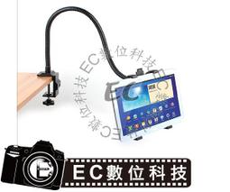 【EC數位】桌上型三腳架 自拍架 手機架 影音座 手機座  S3 S2 手機架 歷史價格詳細信息
