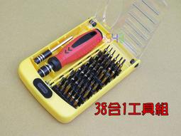 【38合一精密版iphone6拆機工具】蘋果iphone手機維修拆機工具套組 可拆蘋果小米 三星 手機維修 工具必備套裝 歷史價格詳細信息