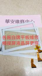 夢想平板六 用不到 所以賣出 音量-鍵比較難按!配件都有 歷史價格詳細信息