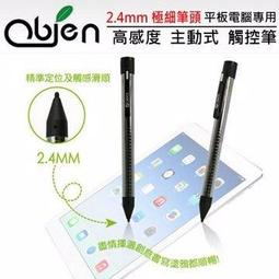 Obien 動彩後背包(精裝版)OB-BG-BP-81BF 蝴蝶 可納A4文件、平板☆‧&deg;小荳の窩 &deg;‧☆㊣ 歷史價格詳細信息