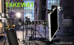 FN01超強風力 可充電攜帶型 三段變速迷你風扇(具3大功能,再送3大好禮) 歷史價格詳細信息