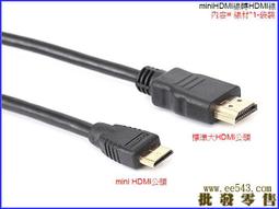 HDMI線 轉迷你mini  HDMI 標準HDMI頭 轉micro HDMI 轉接頭 221-00579 歷史價格詳細信息